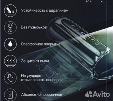 Ремонт сотовых телефонов,планшетов, гидрогелевая б