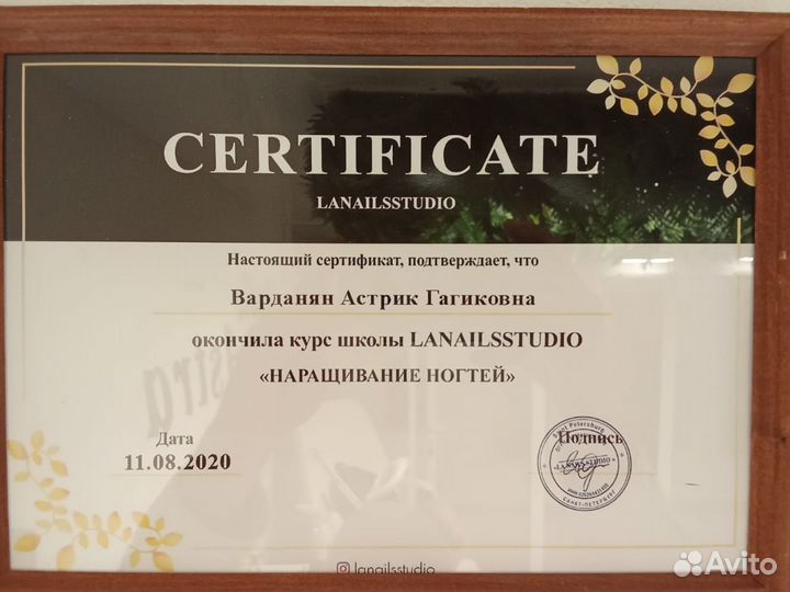 Маникюр педикюр наращивание ногтей