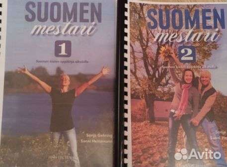 Учебники финского языка Suomen Mestari 2010+2012