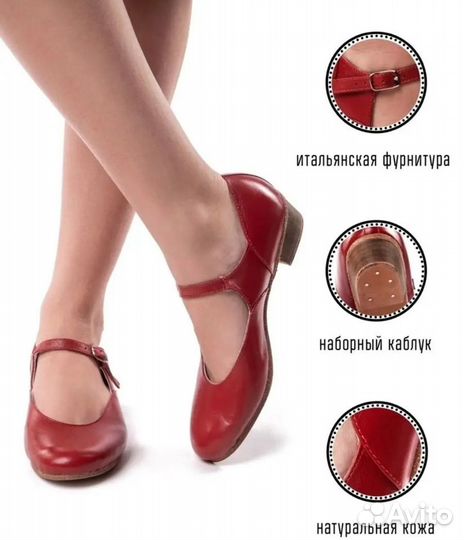 Туфли для танцев новые натуральная кожа