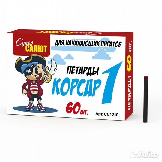 Петарды Корсар Салюты Бенгальские огни