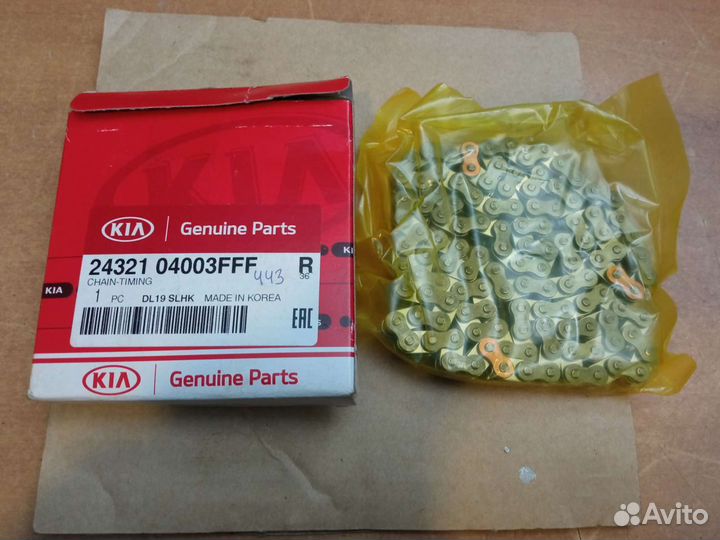 Цепь грм Hyundai i10 Kia Picanto 1 натяжитель