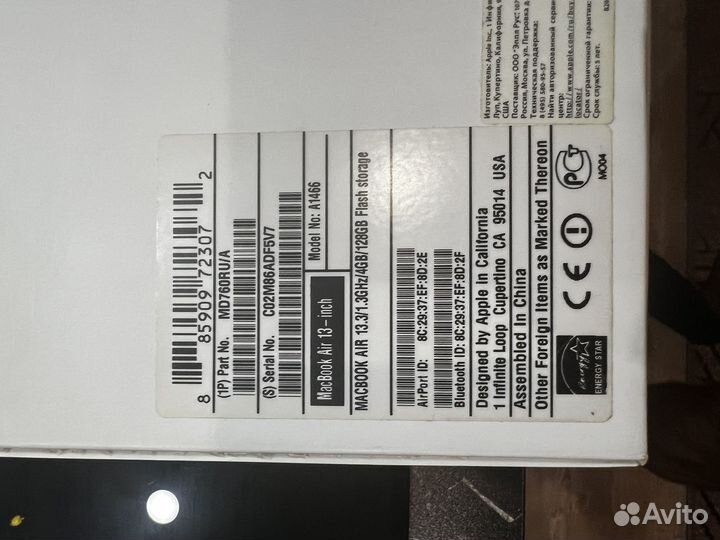 Apple MacBook Air 13