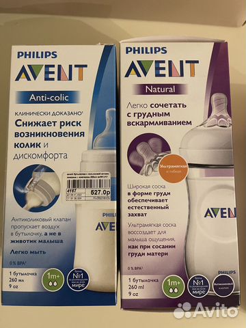 Бутылочки и соски Avent