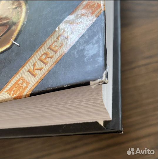 Книга Боевые награды третьего рейха