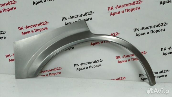 Арка заднего колеса