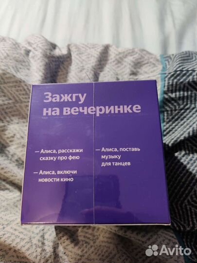 Яндекс станция лайт новая