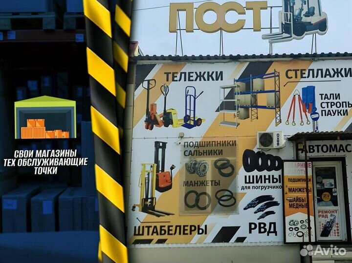 Тележка платформенная для мастерской доставка