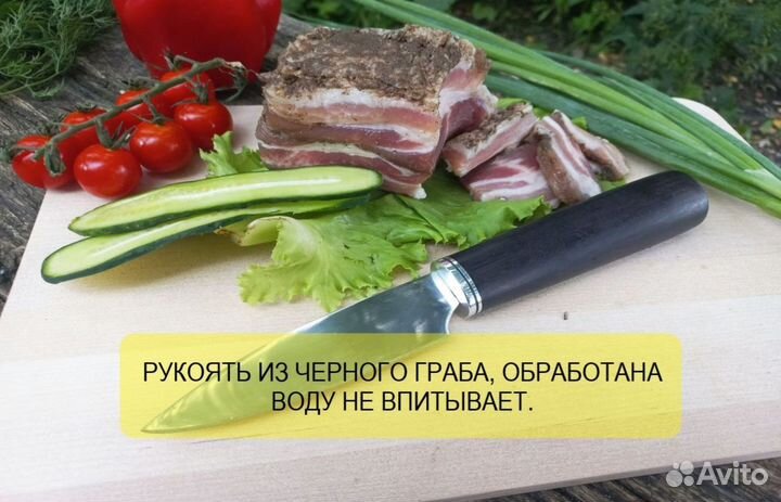 Кухонные ножи