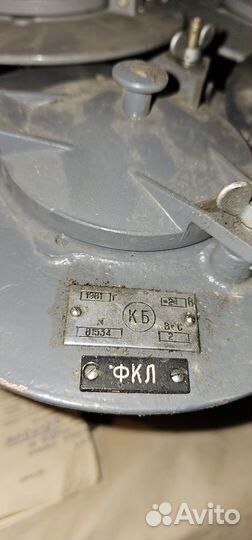 Фонарь клотиковый фкл,СССР