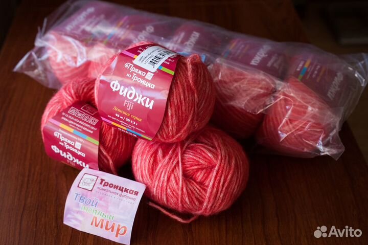 Пряжа для вязания 