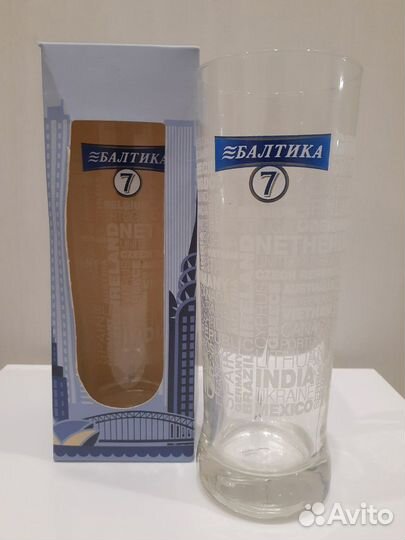 Бокал для пива