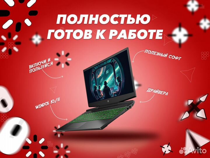 Ноутбук HP Pavilion / RTX 2060 / i7