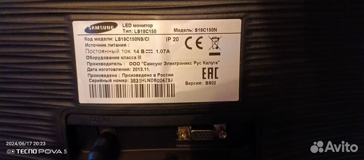 Монитор для компьютера