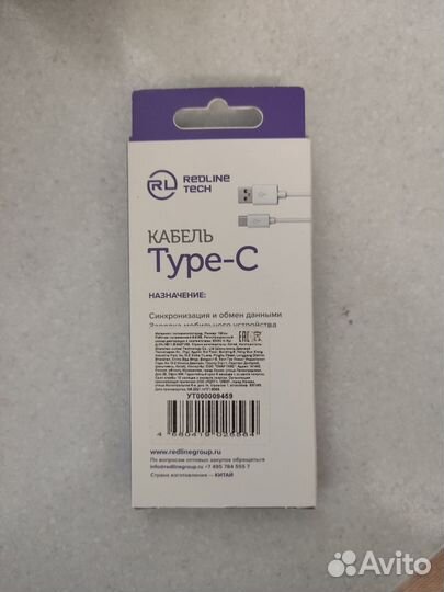 Кабель USB Type c white 1м