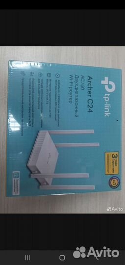 Wifi роутер Tp link archer c24