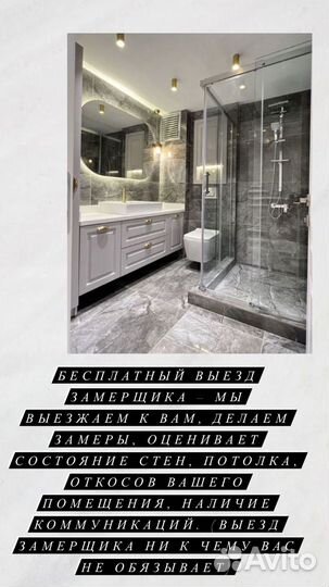 Ремонт и отделка квартир под ключ