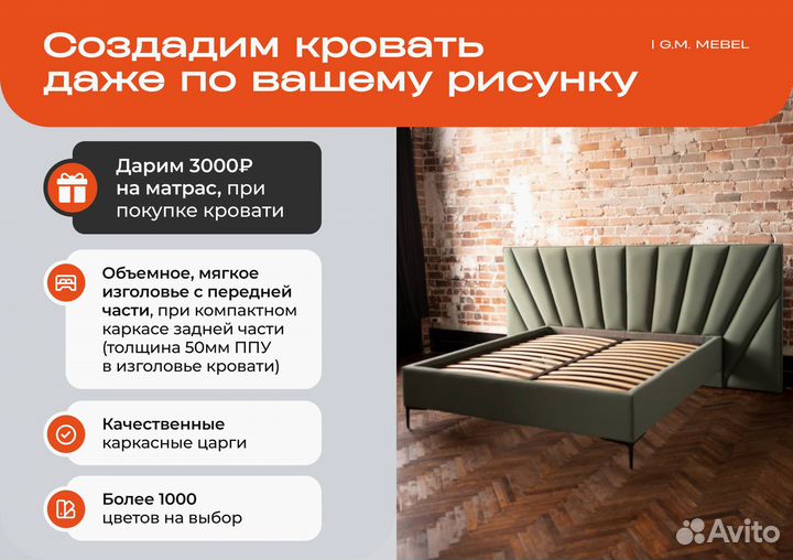 Кровать детская