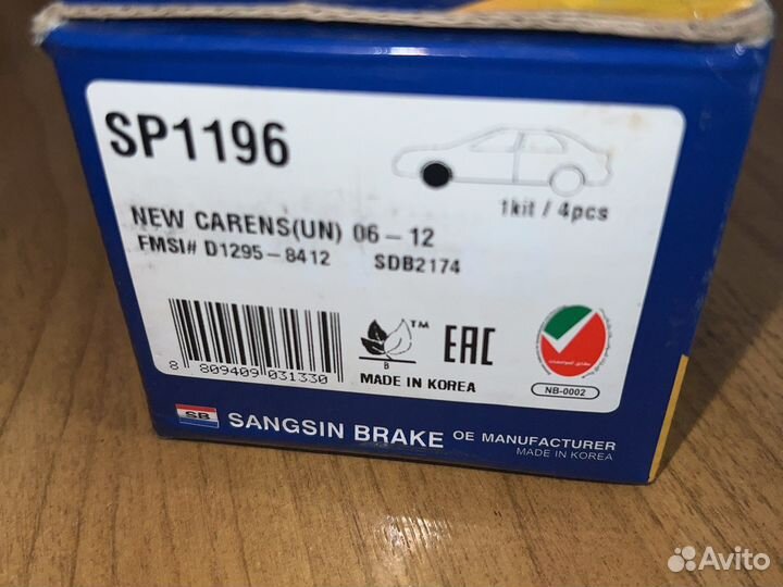 Колодки тормозные hyundai 40 (2011) / IX 35 (2010