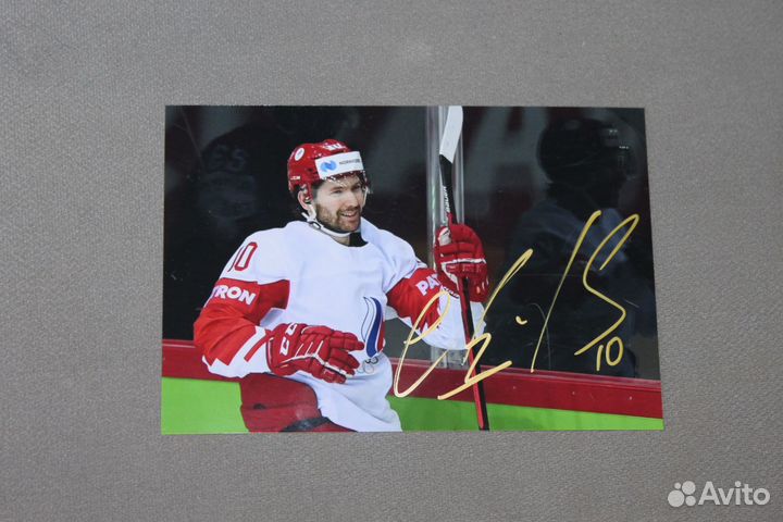 Автографы хоккеистов сборной России