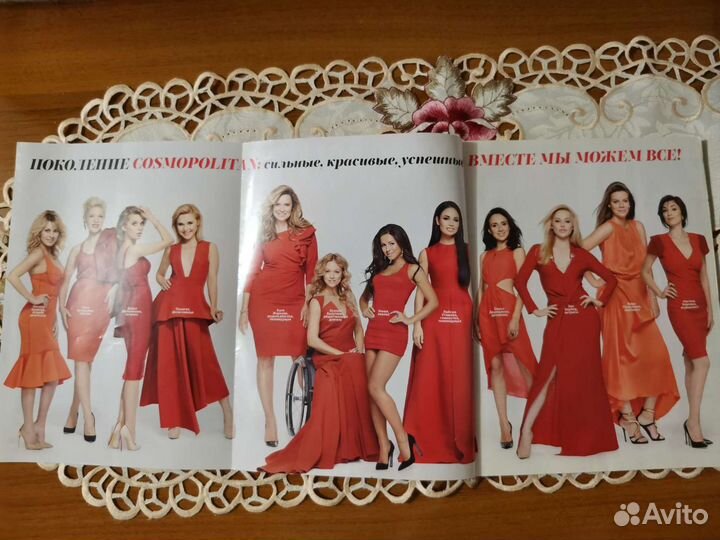 Cosmopolitan коллекционный номер 2014