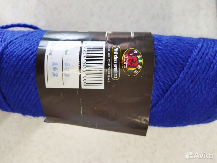 Пряжа Color City Snow Leopard