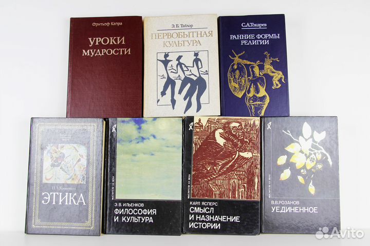 Книги по философии, социологии, культурологии