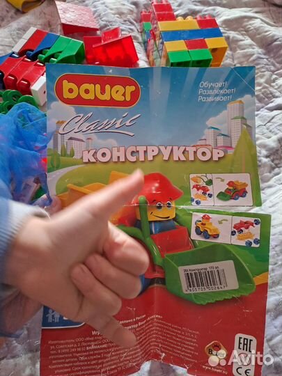 Конструктор Bauer classic более 150деталей