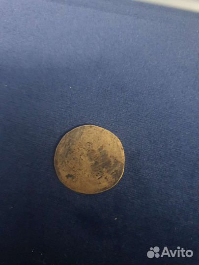 Монета которую переехал трамвай