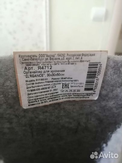 Корзина из фетра 30*30*50