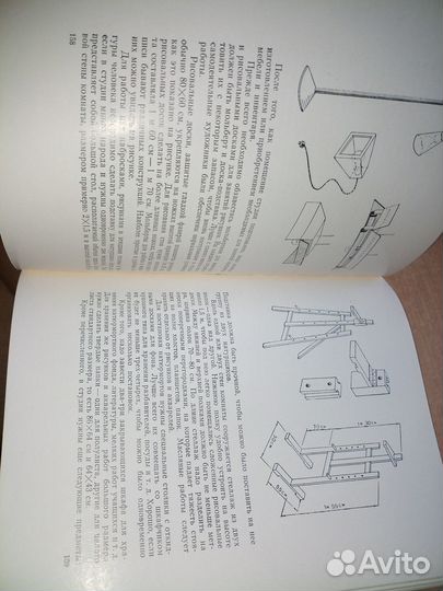 На пути к творчеству. Закин Р. 1971г