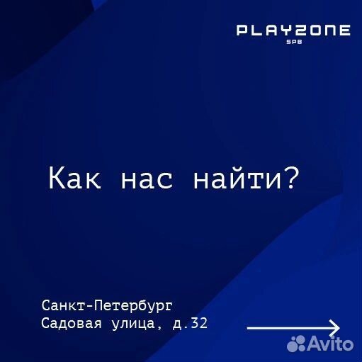 Лучшие игры / диски на PS4 / PS5 обмен выкуп игр