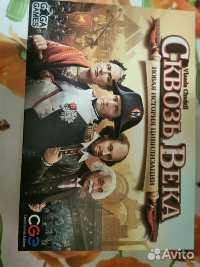 Настольные игры