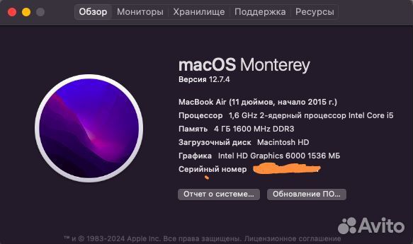 MacBook Air