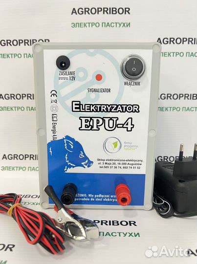 Электропастух agri