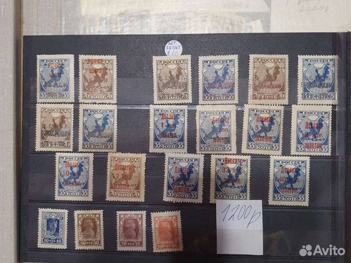 Старые марки России на планшетки
