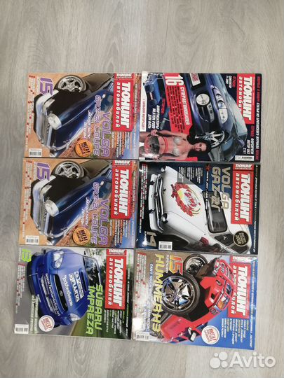 Тюнинг автомобилей