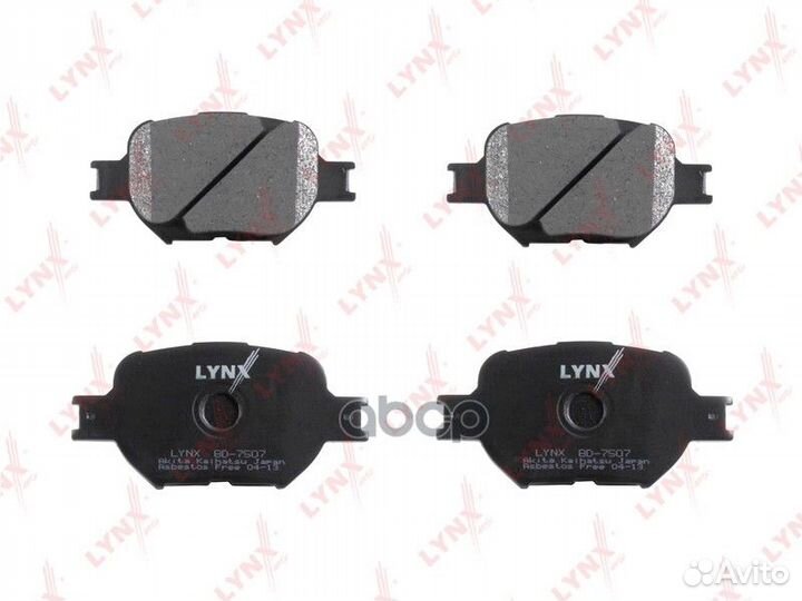 Колодки тормозные дисковые перед BD7507 LYN