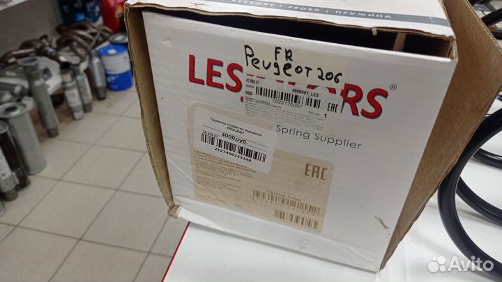 Пружина подвески peugeot 206+ 1 1 / 1 4 1/09