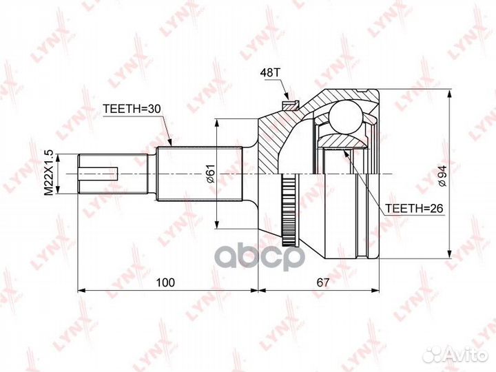 Шрус наружный перед прав/лев CO3692A lynxauto