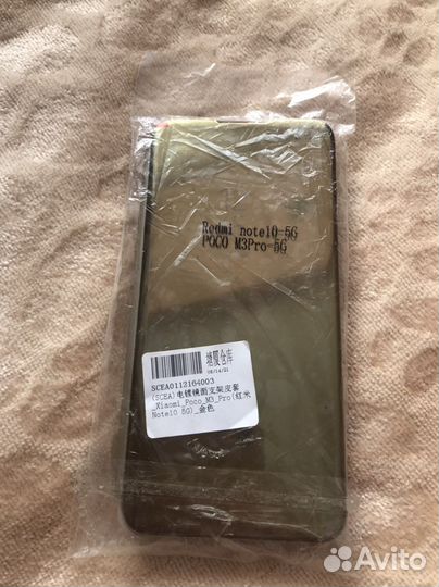 Чехол-книжка