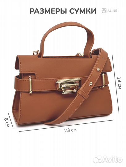 Сумка женская новая