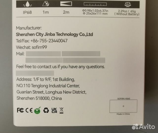Новый фонарь Sofirn HS40 АКБ 3000мАч Оригинал