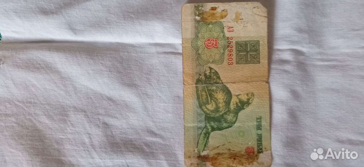 Старые денежные купюры