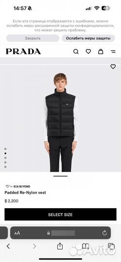 Жилет prada оригинал