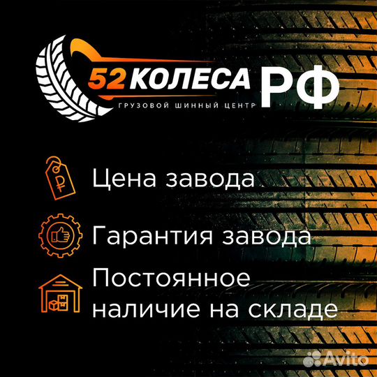 Диск колесный 22.5*11.75 на Piacenza S37R2