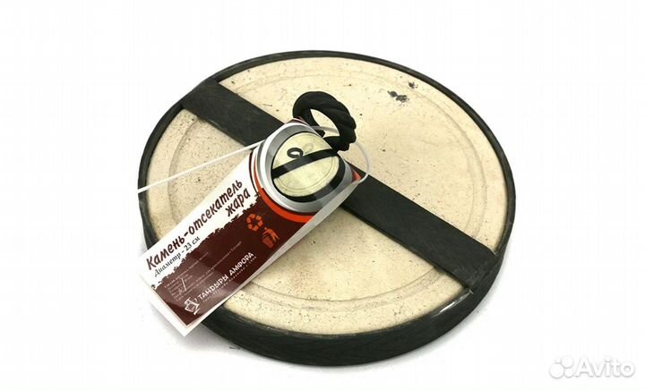 Камень - отсекатель жара D23см в Тандыр