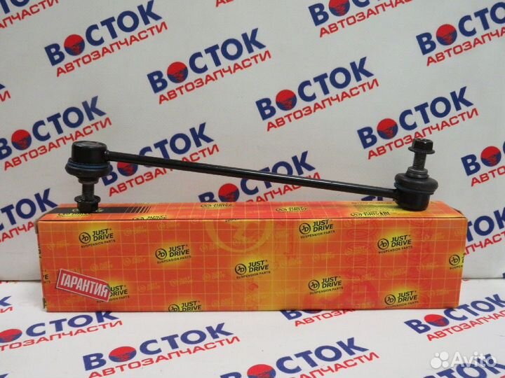 Линк just drive JSL0057