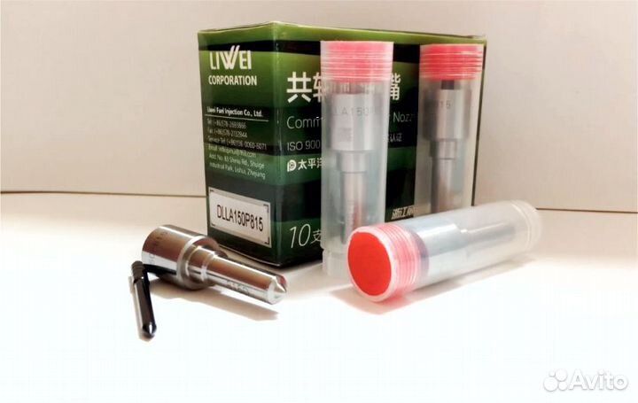 Распылитель dlla150P815 форсунки Denso 095000-512#