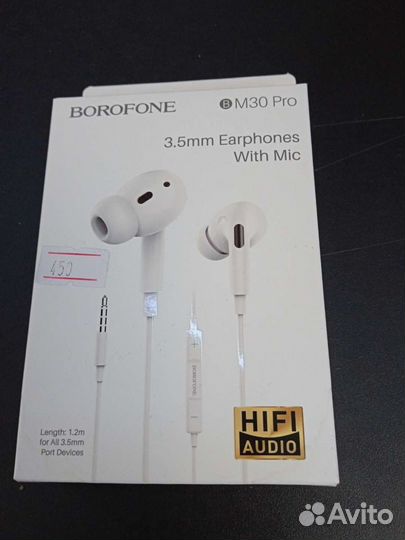 Наушники borofone BM30 Pro